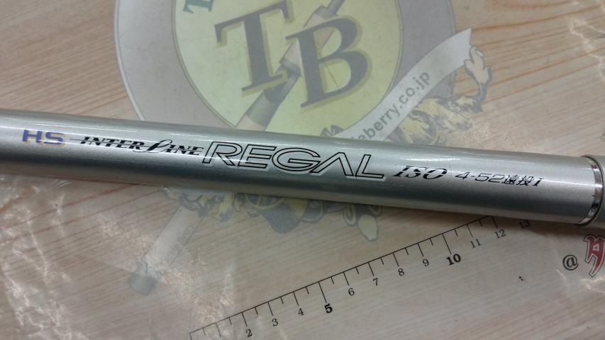 HSリーガルISO 4-52遠投I