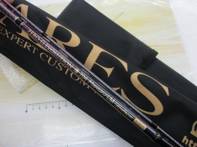 ゼロ-Gエボリューション凛 704マーキュリーLM スローテーパーボロン 1stエディション