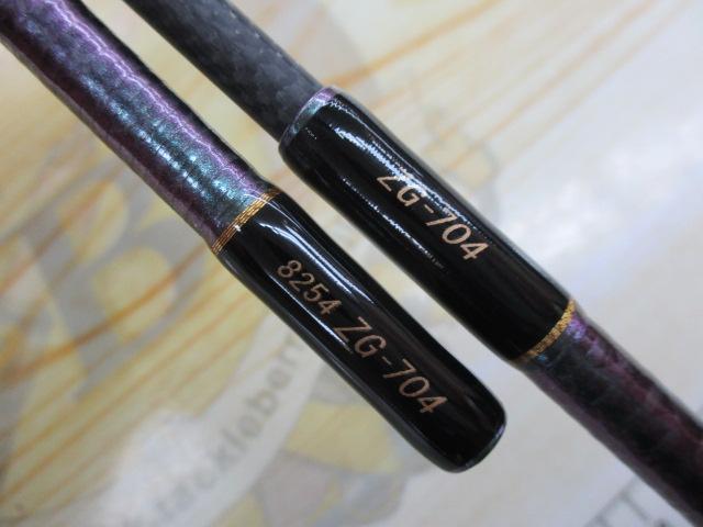 ゼロ-Gエボリューション凛 704マーキュリーLM スローテーパーボロン 1stエディション