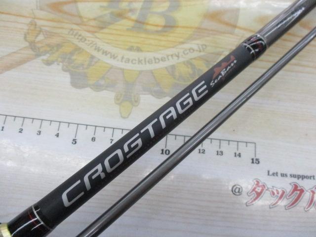 クロステージ CRK-862L