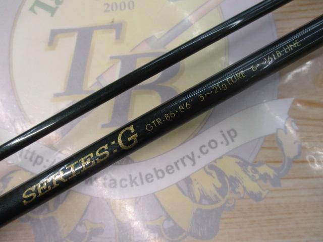 トラウティンスピン GTR-86