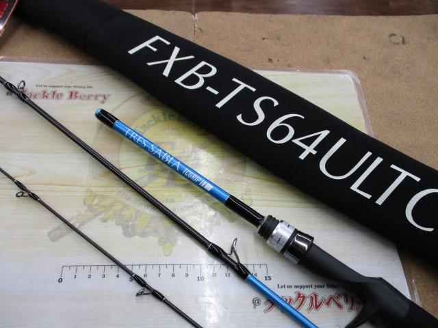 トレスサビアFXB-TS64ULTC