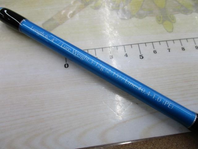 トレスサビアFXB-TS64ULTC