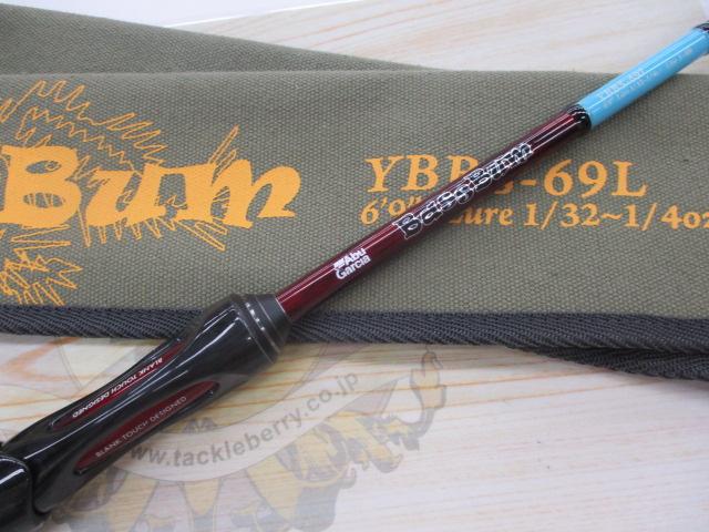 バスバム YBBS-69L