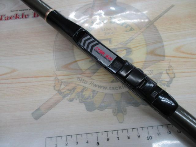 がま磯X・O 08-53