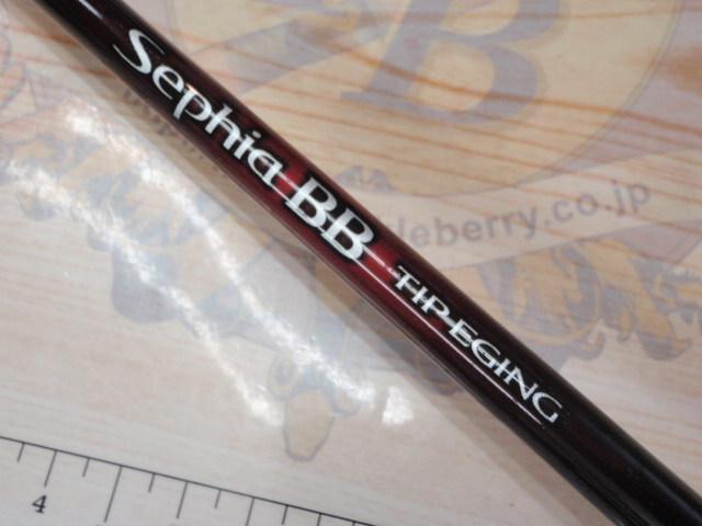 23セフィアBB ティップエギング R-S66ML-S