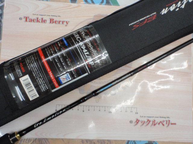 ゴーエモーション GEC-694L/BF