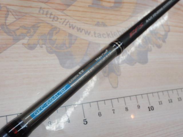 ゴーエモーション GEC-694L/BF