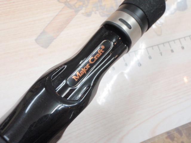 ゴーエモーション GEC-694L/BF