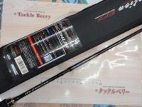 ゴーエモーション GEC-694L/BF