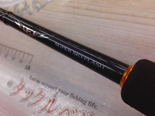 スティーズ STZ641LXS-ST