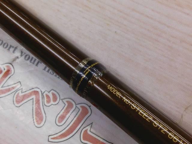 スティーズ STZ661MLFS