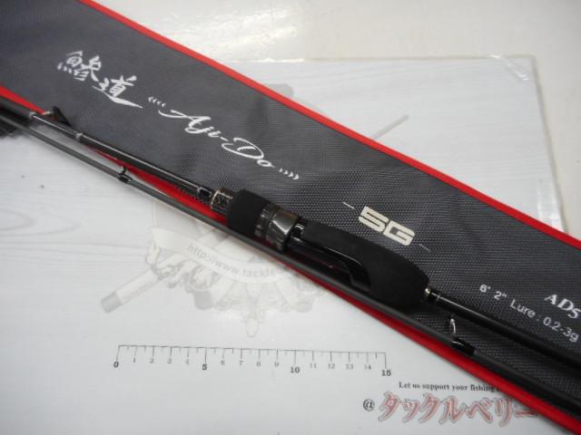 鯵道5G AD5-S622L/AJI