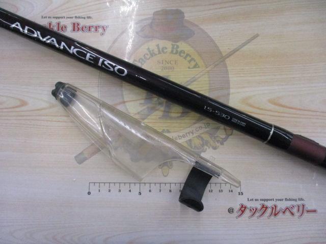 アドバンスイソ 1.5-530