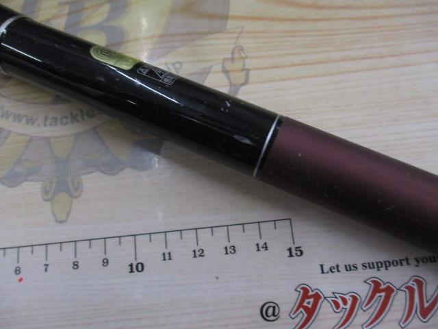 アドバンスイソ 1.5-530