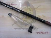 アドバンスイソ 1.5-530