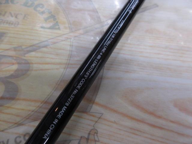 17エクスプライド 265ML-2