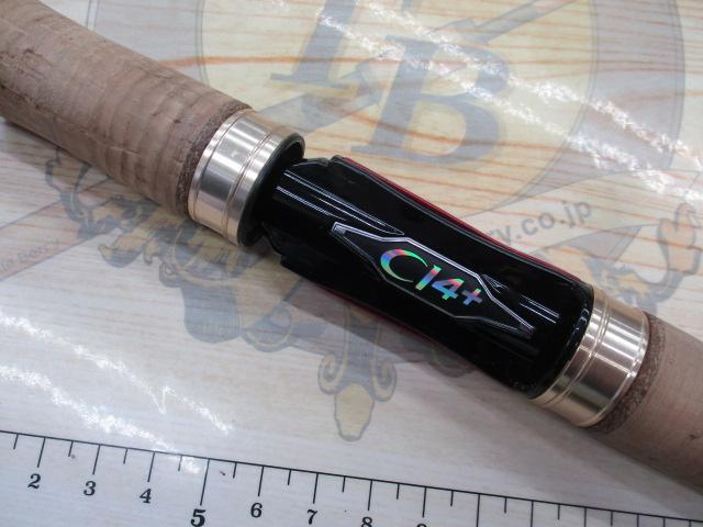 カーディフAX S66UL-F