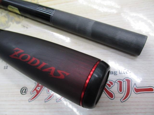 20ゾディアス 172MH