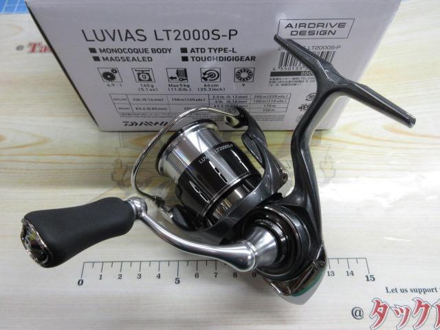 24ルビアス LT2000S-P