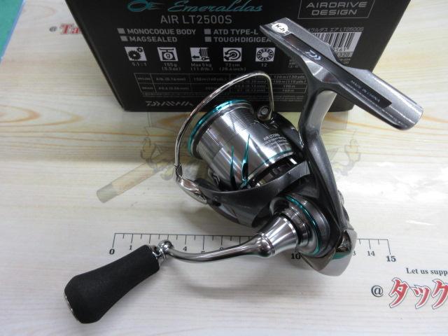 25エメラルダスエア LT2500S