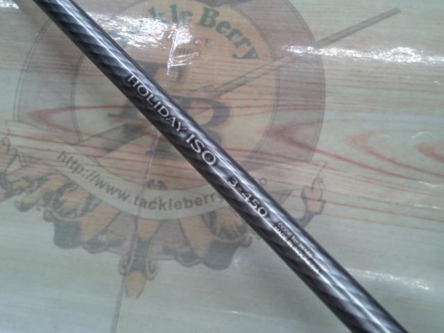 17ホリデー磯 3号450