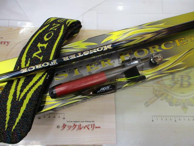 モンスターフォース AGS 口太50