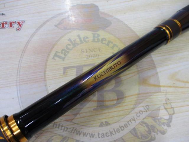 モンスターフォース AGS 口太50