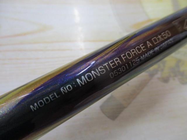 モンスターフォース AGS 口太50