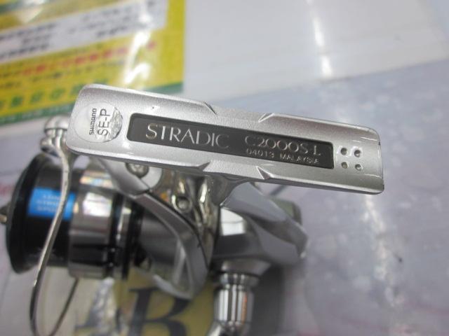 19ストラディック C2000S