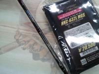 ホーネットキラービー HKC-632L MGS
