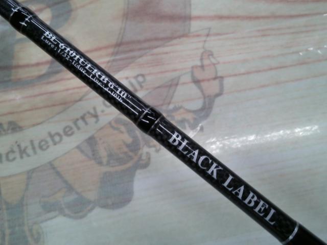 ブラックレーベル BL6101ULRB