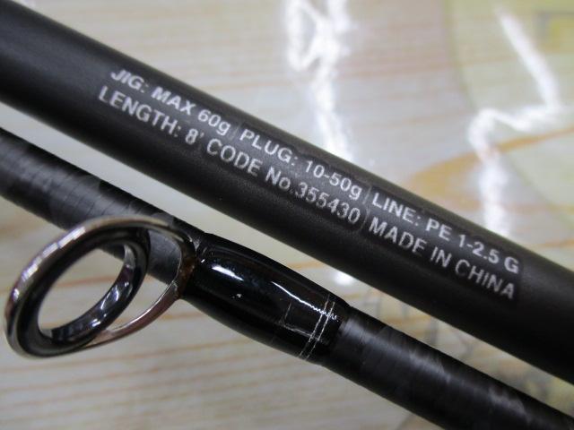 23ディアルーナ S80MH