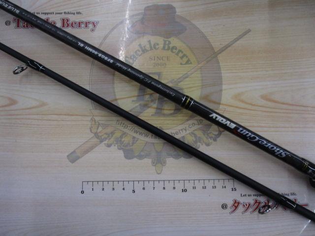 ショアガンエボルブ SFSGS-96MH・BL