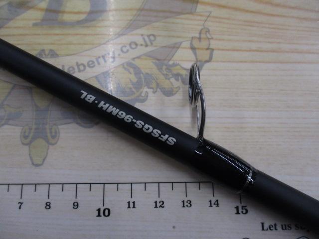 ショアガンエボルブ SFSGS-96MH・BL