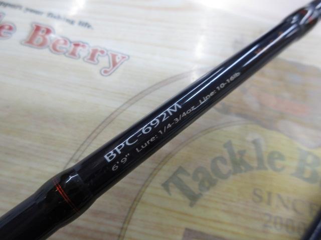 バスパラ BPC-692M