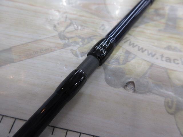 バスパラ BPC-692M