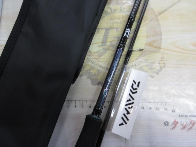 エメラルダスMX 83ML・N