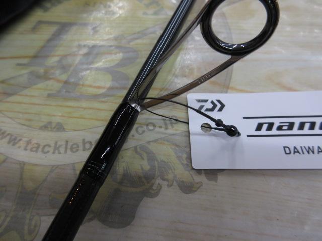 エメラルダスMX 83ML・N