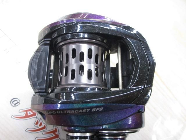 レボ ULTRACAST BF8