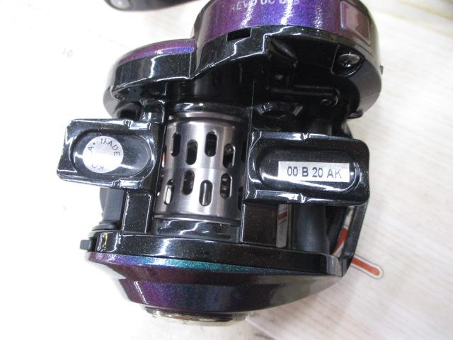 レボ ULTRACAST BF8