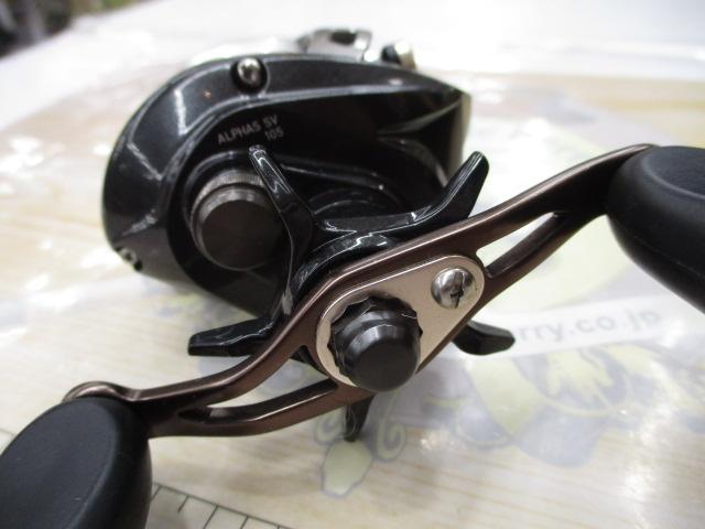 アルファスSV 105