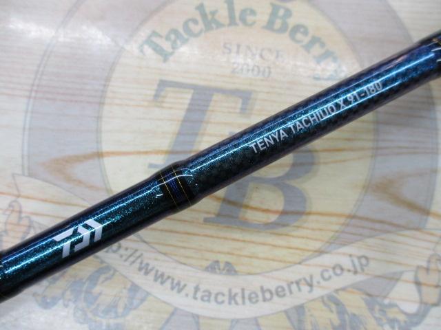 テンヤタチウオX 91-180・R