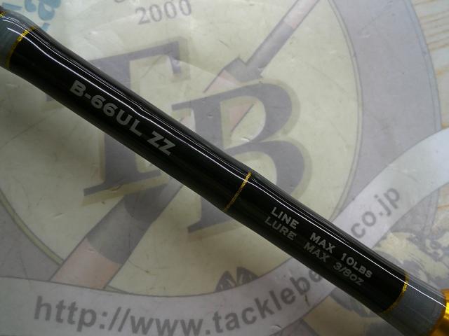 グラビアス ゴッドスピード B-66UL ZZ 2023