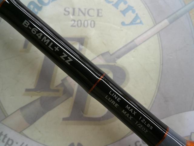 グラビアス マスターピース B-64ML+ ZZ 2023