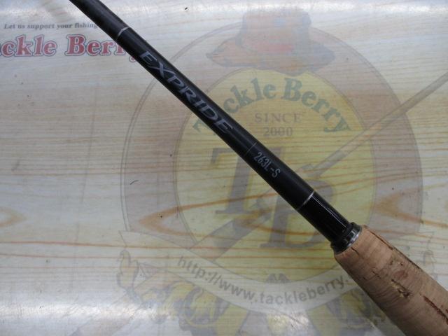 22エクスプライド 263L-S