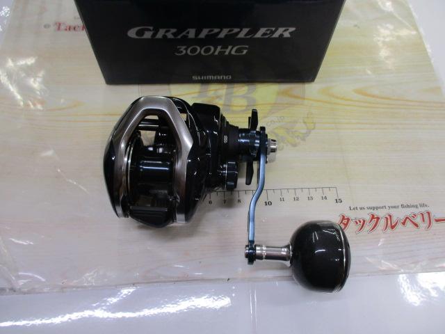 17グラップラー 300HG