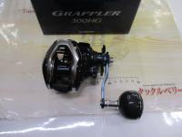 17グラップラー 300HG