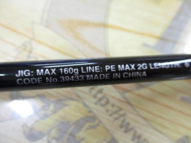 19ソルティーアドバンスライトジギング B63ML