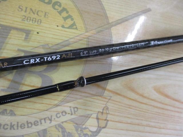 クロステージ CRX-T692AJI
